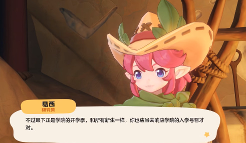 洛克王国世界测试服