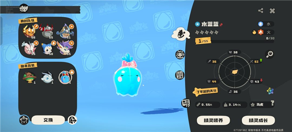 洛克王国世界测试服