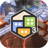 口袋城市3中文版