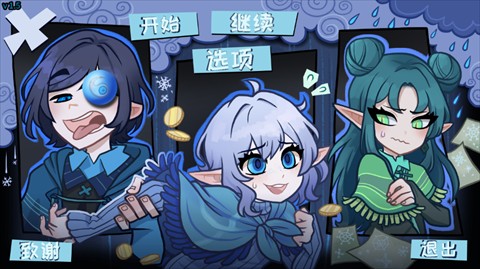 无用的诺艾尔中文版