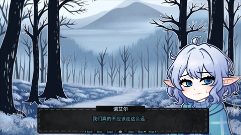 无用的诺艾尔中文版