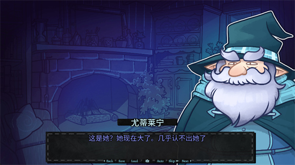 无用的诺艾尔中文版