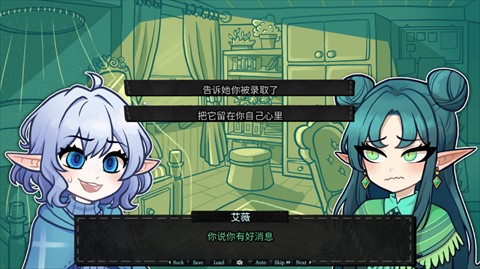 无用的诺艾尔中文版