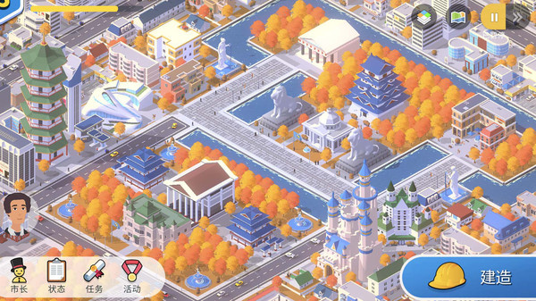 口袋城市3中文版