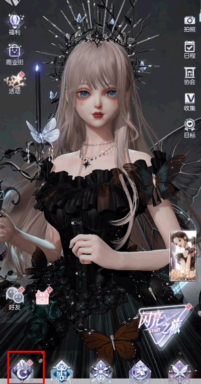 lifemakeover新马服