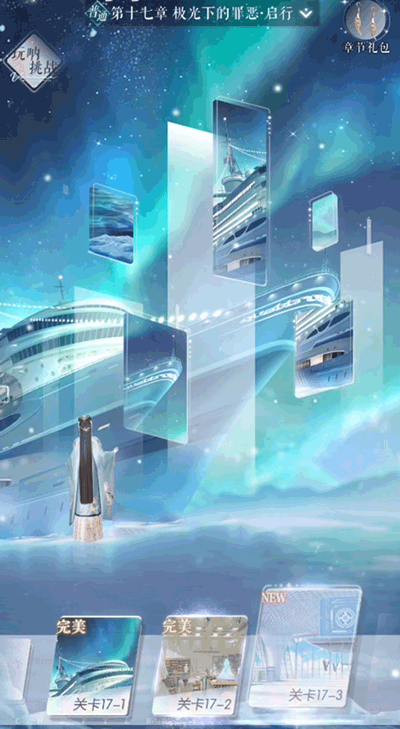 lifemakeover新马服