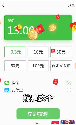 今晚娶貂蝉截图1