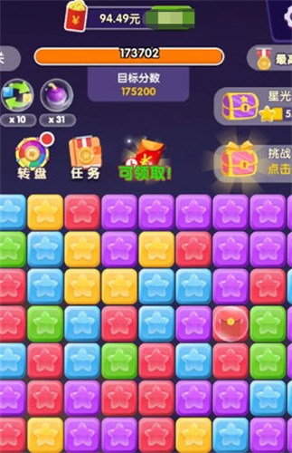 点消浪淘金截图1