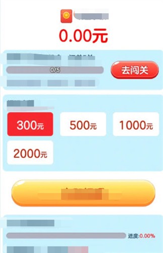 点消浪淘金截图4