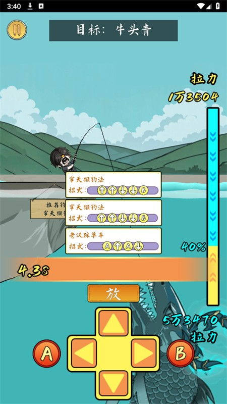 小鱼人战争手游