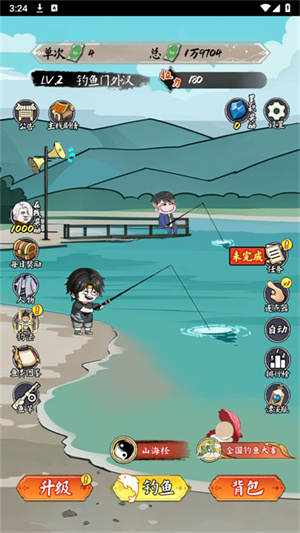 小鱼人战争手游