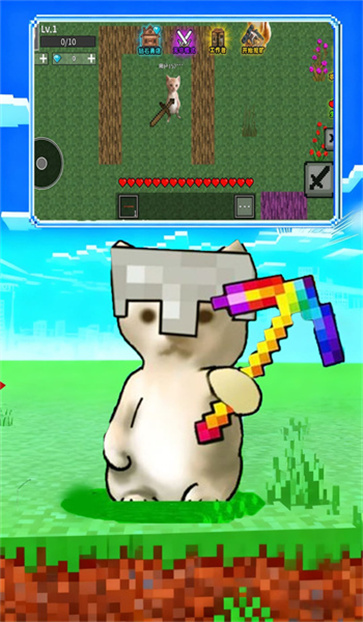 哈基米升级速度截图3