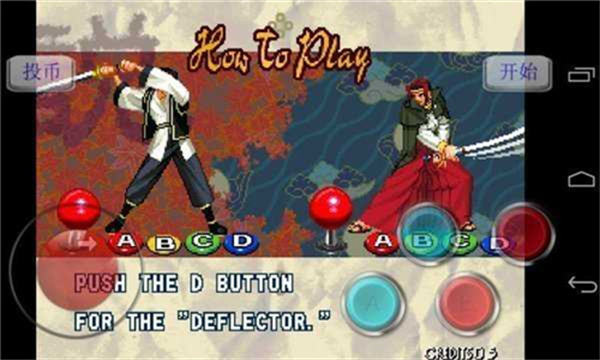 月华剑士安卓版截图2