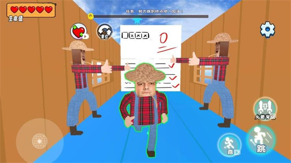 像素酷跑大师截图1