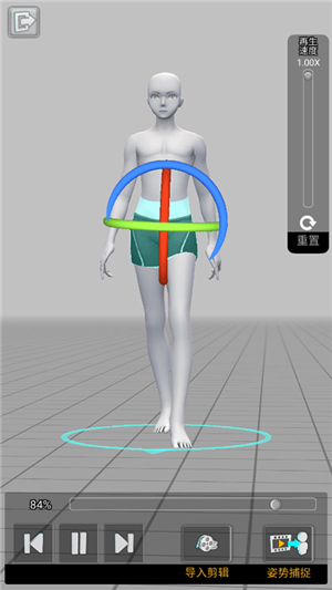 三维模拟器畅玩版