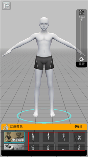 三维模拟器畅玩版