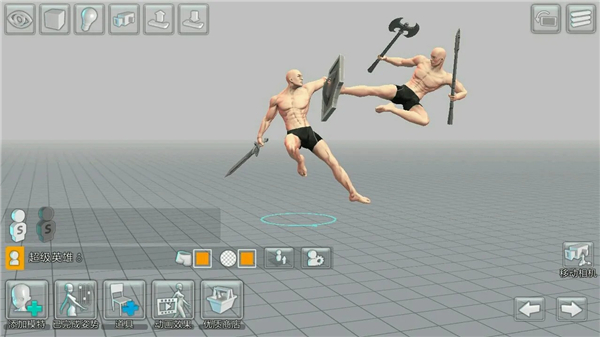 三维模拟器畅玩版