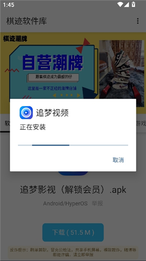 棋迹软件库合集