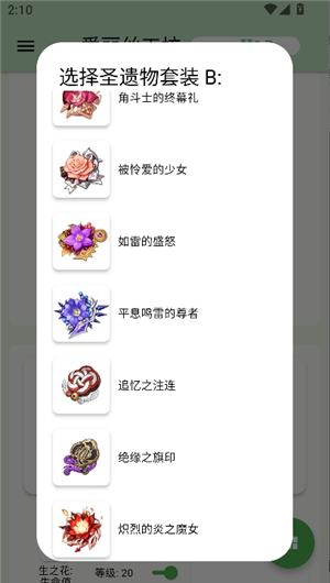 爱丽丝工坊可视化计算器