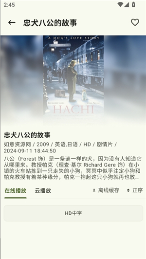 资源猫影视大全