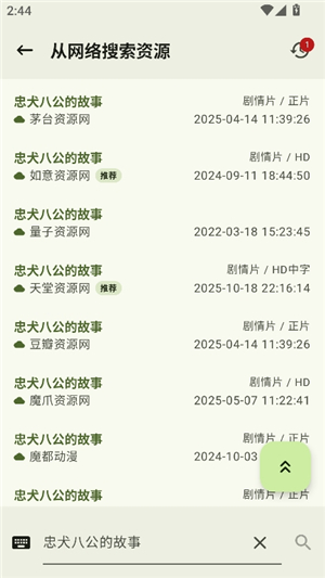 资源猫影视大全