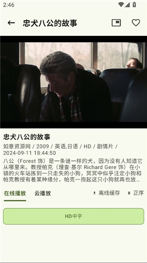 资源猫影视大全