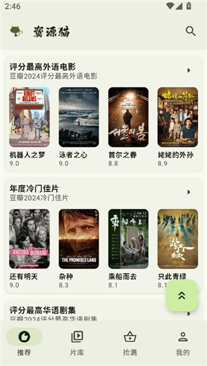 资源猫影视大全