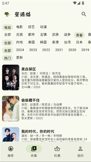 资源猫影视大全