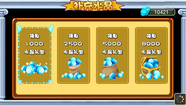 萌兽世界2截图2