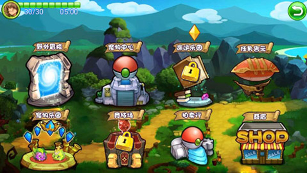 萌兽世界2截图4