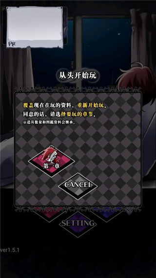 丧尸女友2截图2