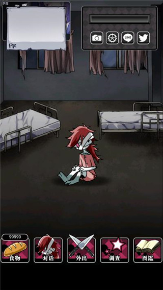 丧尸女友2截图4