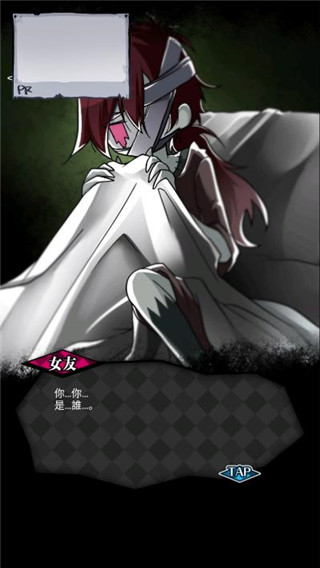 丧尸女友2截图3