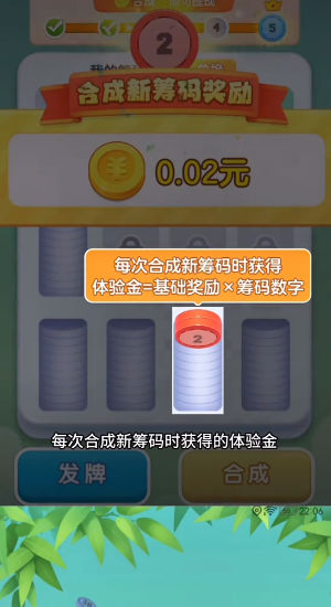 时光解压馆截图2