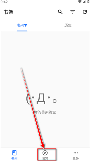 全是漫画旧版本