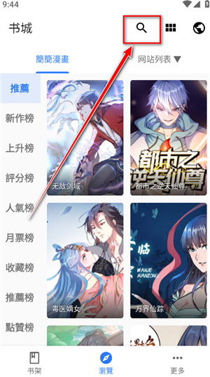 全是漫画旧版本