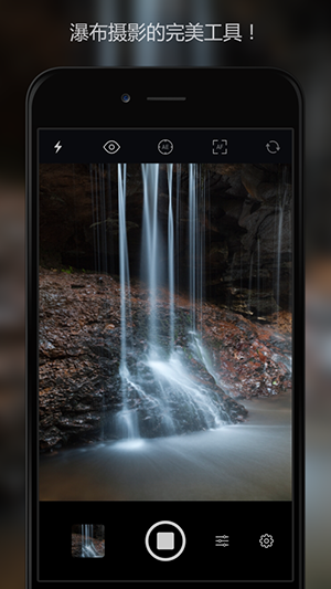 慢快门相机安卓版截图2
