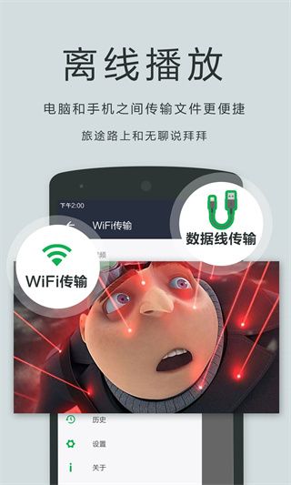 OPlayer专业版截图2