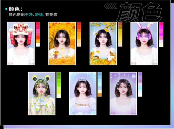 必扬特效平台截图2