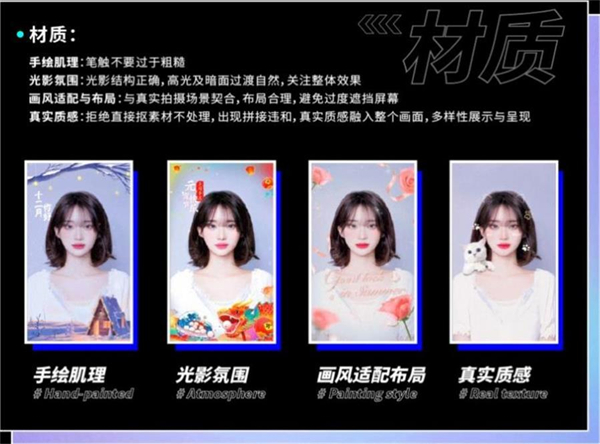 必扬特效平台截图3