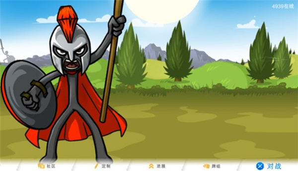 火柴人战争遗产3正式版