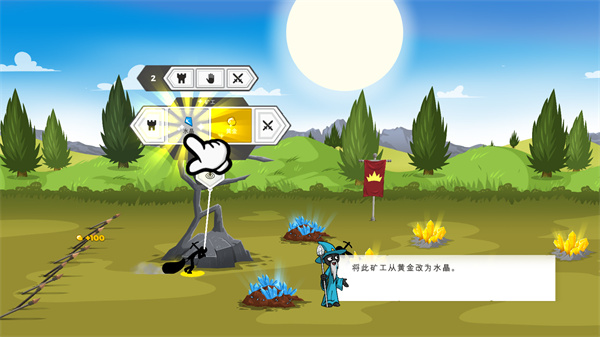 火柴人战争遗产3正式版