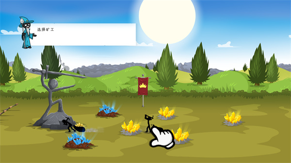 火柴人战争遗产3正式版