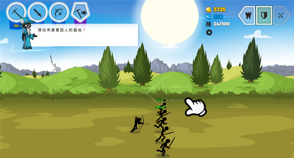 火柴人战争遗产3正式版