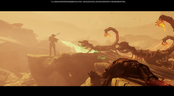 《辐射76》官宣将于26年登陆次世代主机