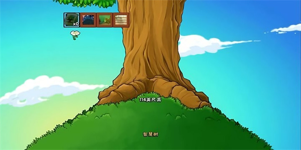 植物大战僵尸CM版EL支线截图1