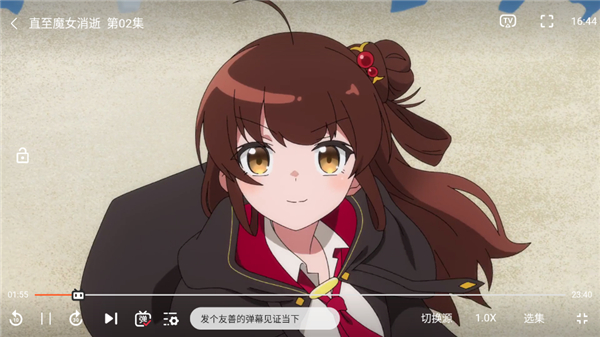 嘶哩嘶哩动漫手机版