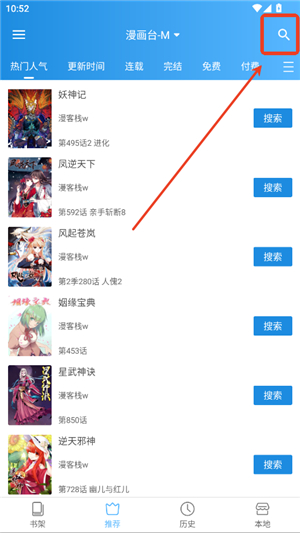 异次元2.4.3