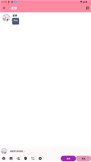 momotalk桃信对话生成器