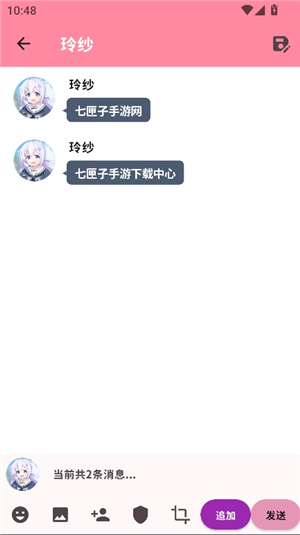 momotalk桃信对话生成器